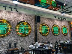 大堂-飞尝蚝·顺德菜·鱼生(顺德总店)