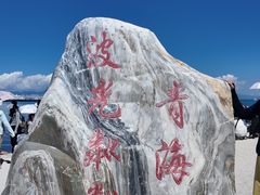 -青海湖国家重点风景名胜区