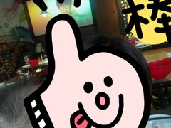 -龙虾风暴(松江店)