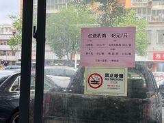 -味为先光明乳鸽(光明总店)