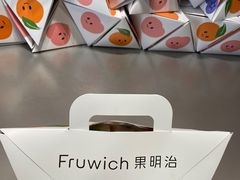-Fruwich果明治(西单更新场店)