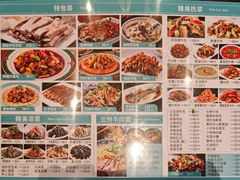 -清真聚陇缘美食餐厅(南横东街店)