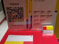 -方快-照相馆(长泰广场店)