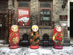 -中华巴洛克风情街