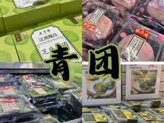 -7fresh七鲜(大族广场店)