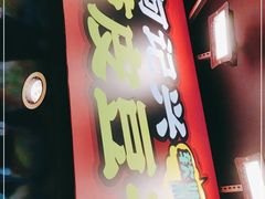 门面-八一路好吃街(雨田商务大厦店)