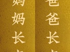 -龙美术馆西岸馆-停车场