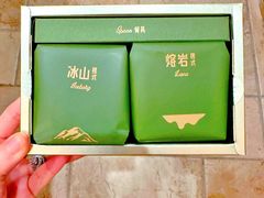 -好利来(梅江永旺店)