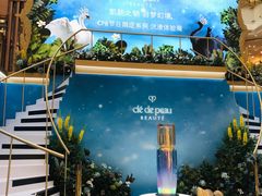 -新世界大丸百货