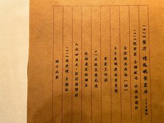 -杭州新新饭店·1913餐厅
