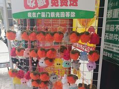 -紫光园清真北京小吃(广渠门内店)