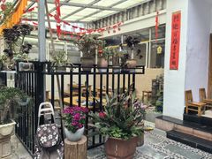 -尼玛藏家风味园(阿山食城店)