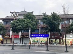 -宫廷糕点铺(人民中路店)