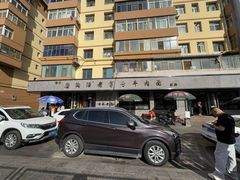 -清真磨沟沿老字号牛肉面(总店)