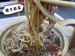 -米村拌饭(城阳万象汇店)