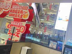 -红星美凯龙北京至尊MALL(东四环中路店)