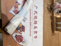 -咖啡苑自助餐厅·中国大饭店