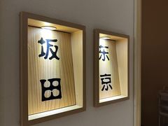 -万达广场(南宁青秀店)