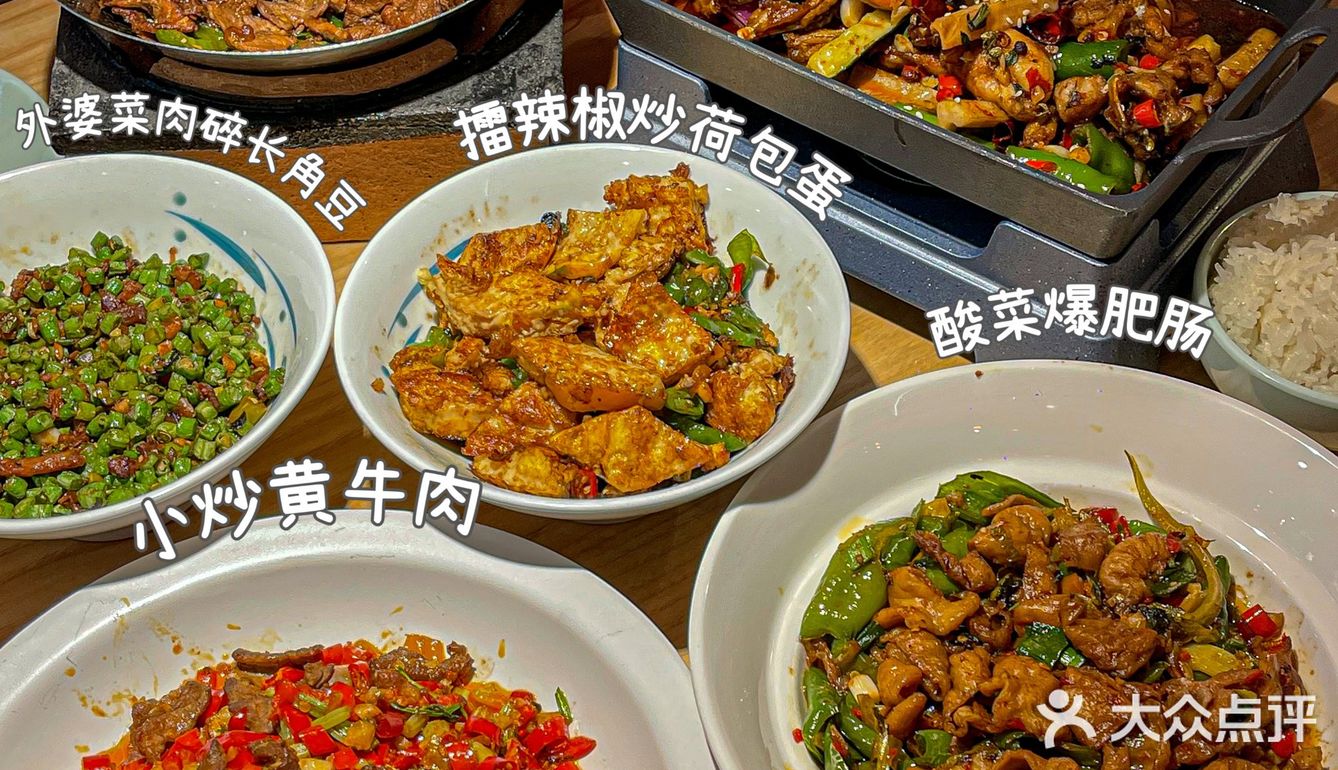 好吃已经说腻了……真的太下饭了