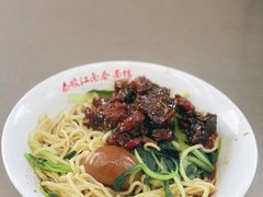 卤蛋-泰顺江南春面馆