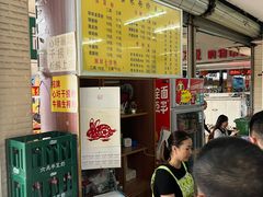 -胜嘉生榨米粉(科园总店)