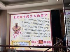 -香满锅老北京羊蝎子火锅·家常菜(新街口店)