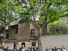 -安福路