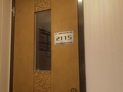 -水云间水疗会馆(福强路店)