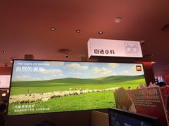 -巴奴毛肚火锅(京西大悦城店)