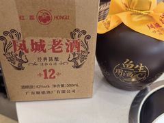 -祈胜邨•顺德鱼生•顺德菜(容桂店)