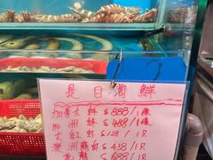 -鲜入围煮花胶鸡海鲜火锅