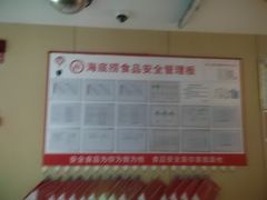 -海底捞火锅(江北万达商业广场店)