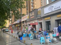 -扎起市井老火锅(乐山总店)