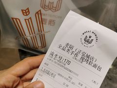 生巧流心吐司-麦陌(正弘城店)
