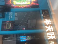 -半天妖烤鱼(芝罘万达店)