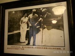 -重庆抗战遗址博物馆