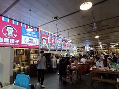 -冶建镜子·老南昌大排档·江西虾王(总店)