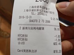 -肯德基(昌里店)