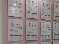 -上海仁爱医院
