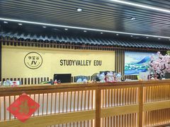 -学习谷日语培训日本留学·多语种外语教学(海淀人大分部)