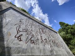 -娄山关景区