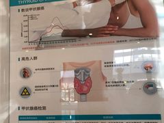 -爱康卓悦体检中心(九座花园分院)