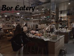 -BOR Eatery(安福路店)
