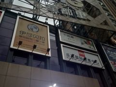 -OMG星都里