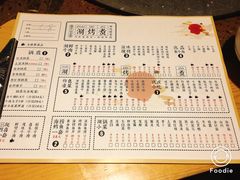菜单-三牦记·很牛的牦牛肉(柏条河北路下段店)