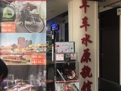 -新加坡牛车水原貌馆