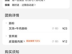 -卓粤拉肠(红庙店)