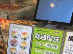 -南洋大师傅(长楹天街店)