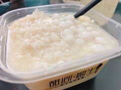 醪糟冰醉甜豆花-甜心闲生传统手工冰粉(奎星楼店)