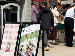 -三兔二手循环商店